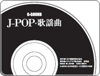 vol.001 J-POP