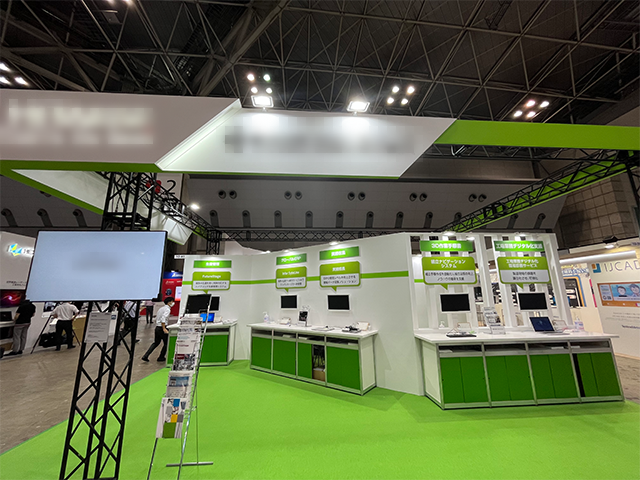 日立設計製造展